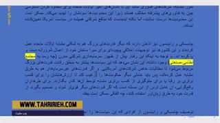 14030830: غول روابط بین الملل: حق با چامسکی بود، آرمانگرایی آمریکایی دروغ است!