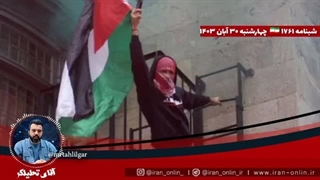 14030830: تلفات بی سابقه تیپ گولانی در ۷۵ سال گذشته؛ حذف فرمانده ارتش صهیون در غزه