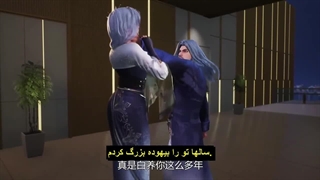 انیمه وی چت من به قصر دراگون متصل است My WeChat is connected to Dragon Palace قسمت 32 زیرنویس چسبیده