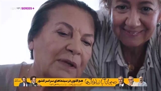 سریال شربت زغال اخته قسمت 210 دوبله فارسی (HD)