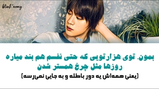اهنگ Another Level از Jin