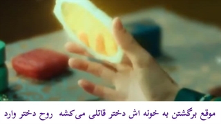 #رویایی_در_آینه