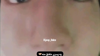 یک دختری عاشق منه..