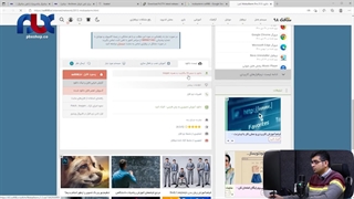 آموزش نرم افزار MobaXterm (جلسه ۱۹)