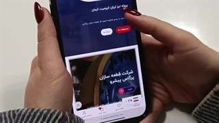 نمونه کار طراحی سایت در سایت ساز زرین