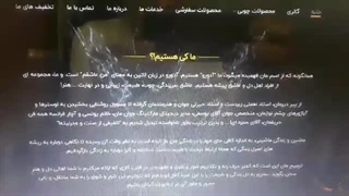 رضایت مشتریان سایت ساز زرین