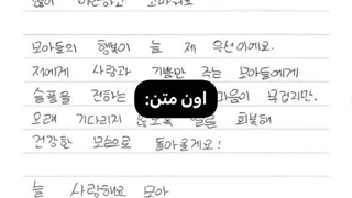 ولی اون فقط یه متن نیست:)