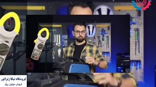 موتور برق چی بخرم ؟ کی بخرم ؟ قسمت ۲ - نیکا ژنراتور