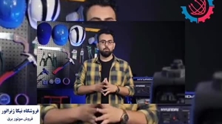 موتور برق چی بخرم ؟ کی بخرم ؟ قسمت ۳ - نیکا ژنراتور