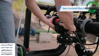 تعویض فیلتر آبیاری - شید صنعت