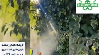 سمپاش و انواع آفت کش - کشاورز صنعت