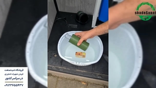 نحوه شستشوی فیلتر آبیاری - شید صنعت