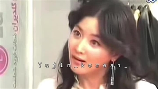 یانگوم در ایران