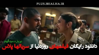 دانلود رایگان فیلم هندی دوباره سینگهام (بازگشت سینگهام)  2024 دوبله فارسی