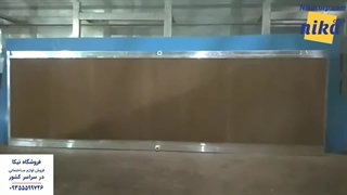 پد سلولزی ماینر - نیکاکورپ