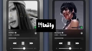 اهنگا نمیتونن باهم ازدواج کنن !