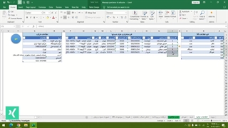 فایل اکسل حسابداری بازرگانی