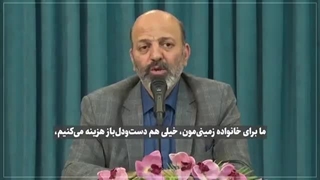 استاد محمد شجاعی- منتظر حقیقی