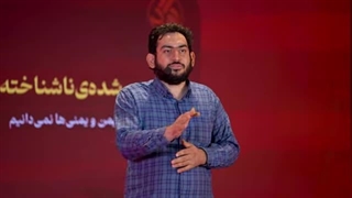 14030901: چیزهایی که درباره یمن نمی‌دانیم! | محمدرضا سیداحمد