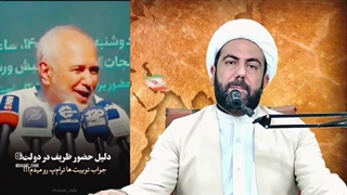14030901: توهین ظریف به نیروهای مسلح، لیست نمایندگان موافق ظریف