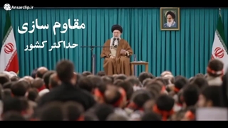 موشن کلیپ | بسیج مدرسه عشق است ...