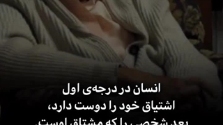 تازه میفهمم وقتی یکی میگه ،حسم مرده یعنی چی