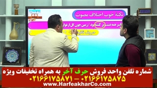 ادبیات انسانی حرف آخر 02166175875