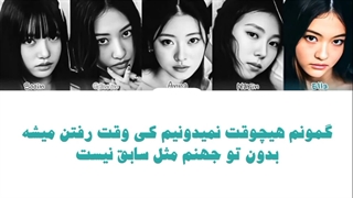 اهنگ Toxic از MEOVV