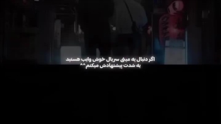 چرا باهاش قرار میزاری؟