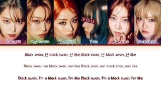 لیریک آهنگ Swan song از لسرافیم ورژن کارائوکه (درخواستی)