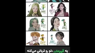 ادیتـ::دنیارو‌قربانی‌میکنن‌تاتورونجات‌بدن....:)))))