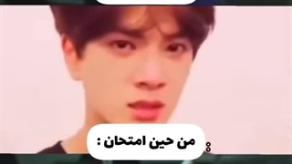 وضعیت مشترک همه دانش آموزان