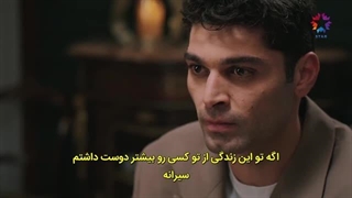 چشم چران عمارت قسمت 79