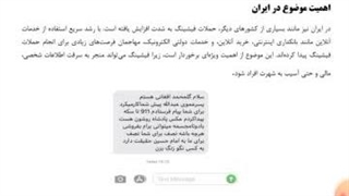 احمدرضا سپیدی درس امنیت اطلاعات