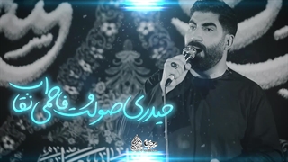 ای کلام نافذ تو انقلاب دخت بوتراب - ;کربلایی رسول برنا