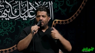 من غم مهر حسین با شیر از مادر گرفتم - حاج روح الله بهمنی