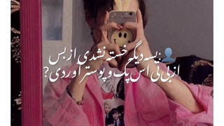 سلام به همه دوستا)):(^~^))): ❤️❤️