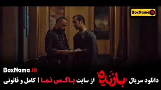سریال بازنده قسمت ۷ هفتم