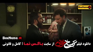 تمساح خونی عباس جمشیدیفر جواد عزتی - دانلود