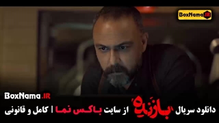 سریال بازنده قسمت 10 منتشر شد!