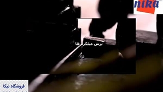 فروش شاخ گوزنی - نیکا ابزار