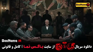 گل یا پوچ بازی ایرانی - مهران مدیری میزبان