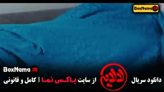 فیلم لالایی عمو پورنگ قسمت جدید - دانلود