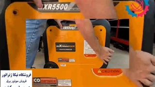 طرز استفاده از موتور برق بنزینی قسمت ۳ - نیکا ژنراتور