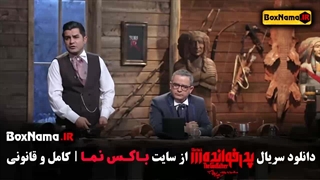 سریال پدرخوانده مافیا فصل سوم قسمت ۱۴