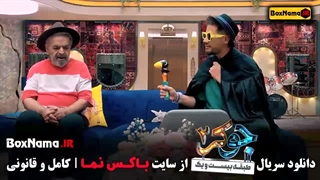 فصل ۲ جوکر قسمت ۴ چهارم علی اوجی