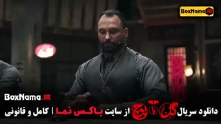 گل یا پوچ - بازی ایرانی به میزبانی مهران مدیری