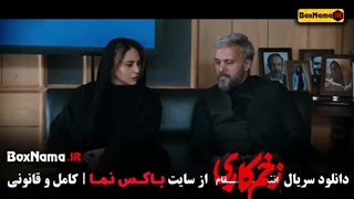 زخم کاری - سریال جنجالی پخش فصل ۴ به زودی