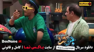 جوکر ۲ فصل ۳ قسمت ۴