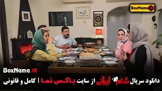 الیکا عبدالرزاقی شام ایرانی قسمت ۴ - فصل جدید